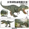 Simulación Jurásica modelo sólido de dinosaurio juguete pterosaurio pterosaurio Fengshen pterosaurio mágico antiguo pterosaurio pterosaurio conjunto de pterosaurios