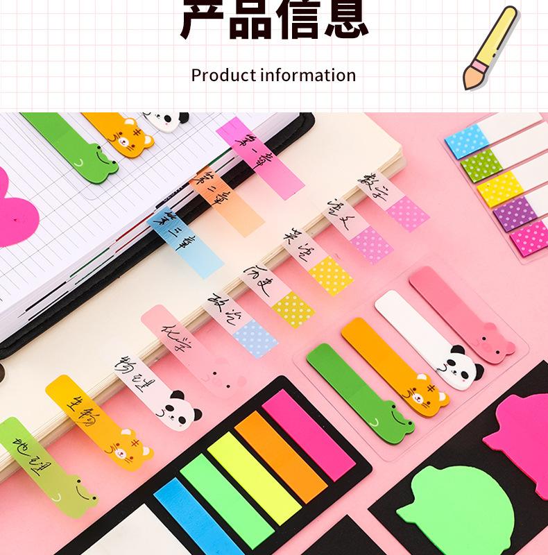 便利贴_04.jpg