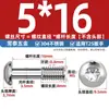 Tornillo de acero inoxidable 304 anti-aflojamiento, media rosca anti-aflojamiento, cabeza de lenteja Torx interno, tornillo no extraíble M5M6M8