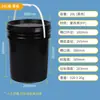 Cubo de Plástico Engrosado de 20L, Cubo Redondo de 25L, Cubo de Agua de 1L, Cubo de Pintura de 5L, Cubo de Pintura Sellado