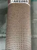 Material de Ratán Seis Agujeros Octagonales Imitación de Ratán PE Ratán Real Malla Tejida a Mano Muebles Pantalla de Techo Marco de Puerta Decoración