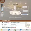 Luz de Ventilador de Techo de Lujo Bauhaus Cielo Estrellado Luz de Ventilador de Techo Habitación de Comedor Romántica y Acogedora Dormitorio Principal Barra de Bar Luz de Ventilador Todo en Uno