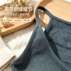 Regata canelada escovada, novo modelo de início de outono, decote U, color blocking vintage, adequada para usar em camadas ou sozinha, design canelado com costas bonitas, regata quente