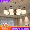 Araña de sala de estar vintage estilo americano, lámpara de frijol minimalista moderna, lámpara de techo retro estilo chino nuevo para comedor, dormitorio, estudio, hierro