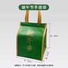 Bolsa Térmica para Zongzi del Festival del Bote del Dragón Bolsa para Pastel para Llevar Papel de Aluminio Especial Portátil No Tejida Gran Capacidad Impermeable Bolsa para Conservación del Frío