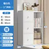 Gabinete de Almacenamiento para Ventana Saliente, Gabinete de Almacenamiento, Estantería, Gabinete para Repisa de Ventana, Gabinete con Protección Solar, Estantería para Balcón, Gabinete de Almacenamiento en Pared para Dormitorio