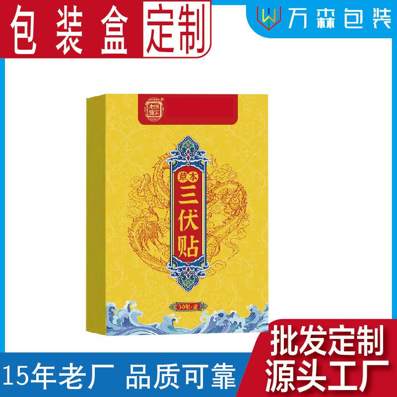 万森主图文案_画板 1.jpg