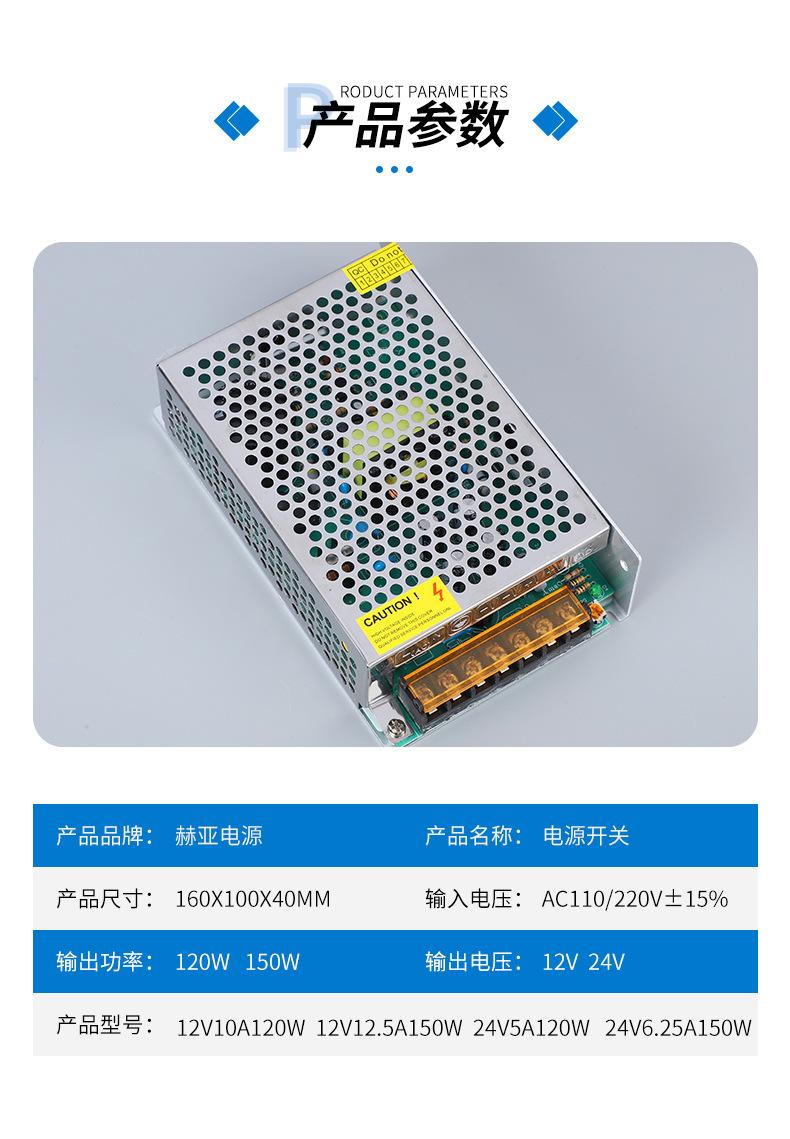 赫亚详情页-7_10