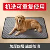 Almofadas de urina para animais de estimação transfronteiriças são laváveis e reutilizáveis, almofadas de urina absorventes para treinamento de cães, fraldas impermeáveis espessadas para animais de estimação para gatos e cães