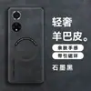 Funda para Teléfono Móvil Honor 50 Piel de Oveja 50Se Anillo Magnético para Coche 50Pro Cubierta Protectora Anticaídas