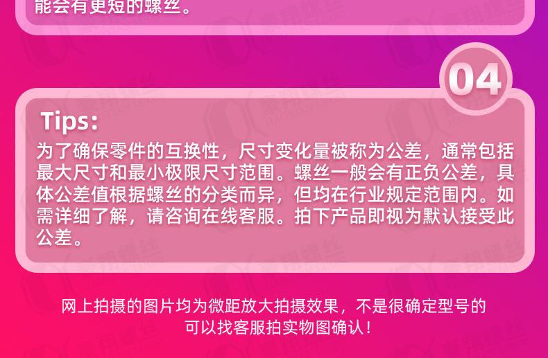 豪翔_详情页_26.jpg