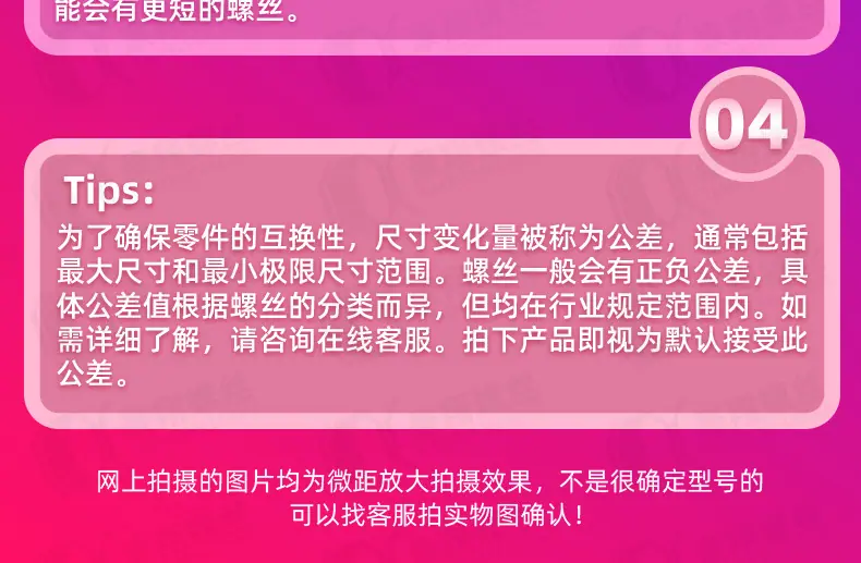 豪翔_详情页_26.jpg