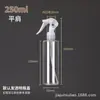 Botella con Atomizador Pequeña con Forma de Ratón 150ml Botella Atomizadora Portátil para Mascotas Botella de Limpieza Regadera Hombro Plano Botella Dispensadora de Rocío Puro