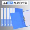 Directamente del Fabricante Carpeta de Información A4 Caja de Almacenamiento Carpeta de Información Carpeta Organizadora para Hojas de Examen Carpeta de Negocios Carpeta Doble
