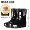 Botas de Chuva Curtas Masculinas, Sapatos Impermeáveis de Cano Médio e Alto, Antiderrapantes, Impermeáveis, Espessados, Resistentes ao Desgaste, Sapatos de Borracha Slip-On de Corte Baixo