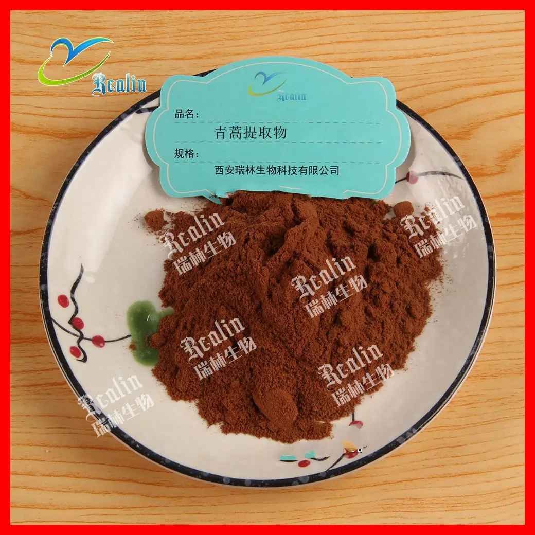 枸杞多糖容器+粉末_副本11