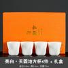 Taza de té esmaltada directa de fábrica, taza de degustación de té, taza personal, taza maestra, taza individual, juego de té de kung fu, juego de té grande de cerámica
