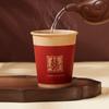 Vaso desechable para bodas, vaso de papel para bodas, vaso rojo para bodas, vaso grueso para banquetes de bodas, suministros para bodas