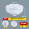 Tazón Roscado de Melamina, Tazón para Sopa y Fideos, Tazón Comercial Imitación Porcelana para Arroz y Fideos, Tazón para Wontons, Tazón para Sopa Picante, Tazón para Leche de Soya, Vajilla para Cafetería