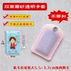 Tarjeta de acceso transparente funda para tarjeta pequeña hebilla de elevador funda protectora para tarjeta de puerta gota de agua funda para tarjeta pequeña rectangular nfc batería coche