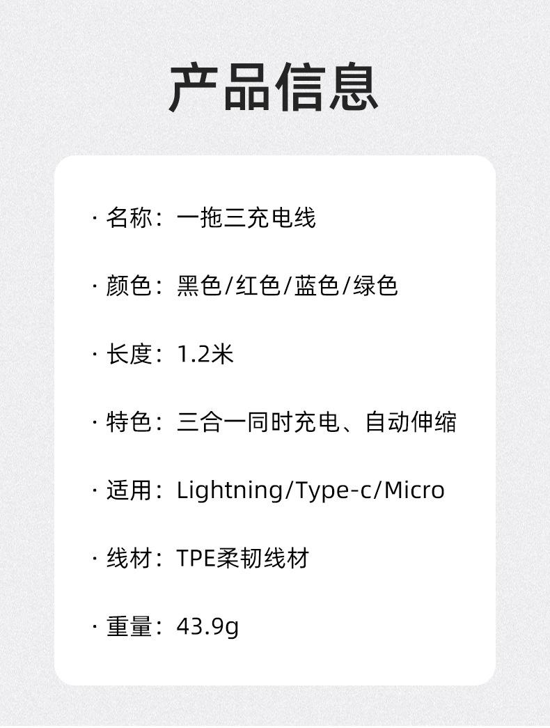 详情_10