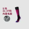Calcetines de Esquí, Cálidos, Antideslizantes, Fondo de Toalla Engrosado, Tubo Alto, Calcetines Profesionales Deportivos para Montañismo al Aire Libre, Medias, Estilo Familiar