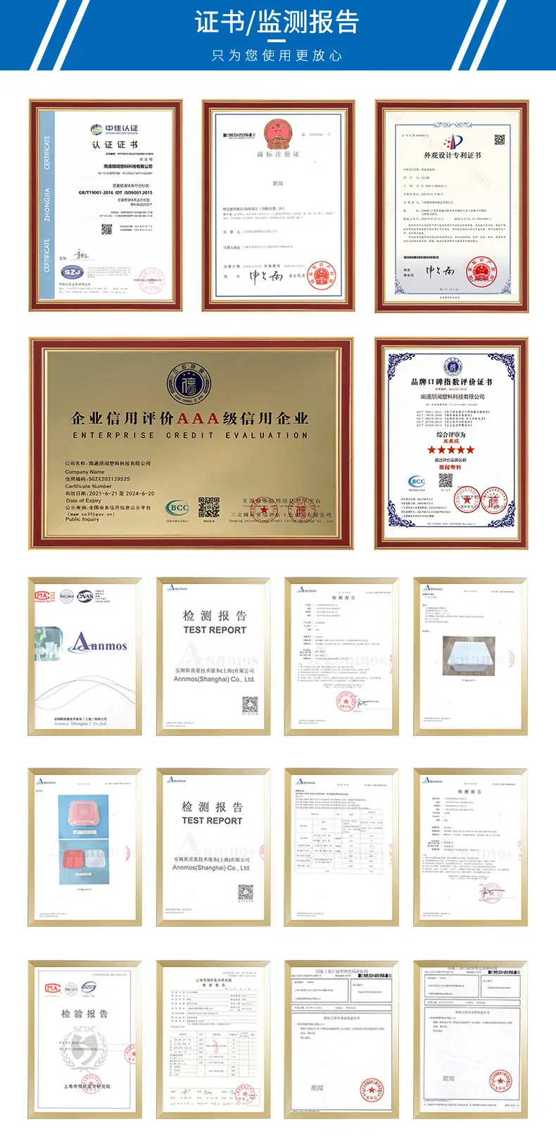 证书2