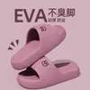 Pantuflas de Eva para Mujer con Suelas Suaves para Uso en Casa, Baño, Sandalias Antideslizantes de Suela Gruesa para Hombre, Venta al por Mayor para Uso en Exteriores