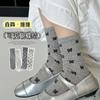 Calcetines de Malla Fina de Verano Huecos Transpirables Lazo Lunares Blancos JK Encaje Rizo