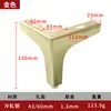 Lujo Ligero Metal Sofá Pie Zapatero Mueble de TV Mesita de Noche Pie Inclinado Tridente Ángulo Recto Pie de Mueble Pata de Soporte para Mesa de Centro