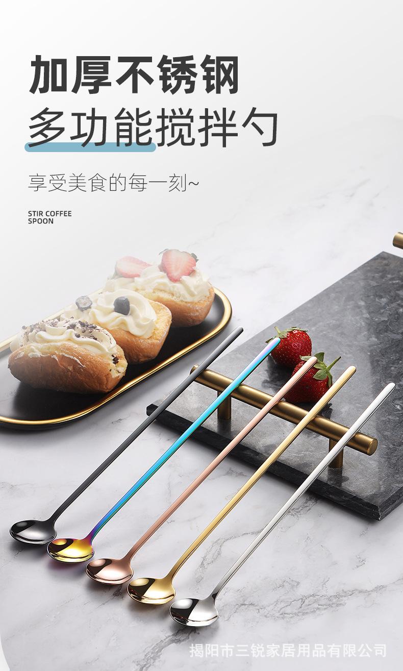 咖啡勺_02.jpg