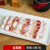 88 Tipos de Ingredientes para Churrasco Self-Service Familiar Espetinhos Atacado Semiprontos Espetinhos Fritos Pacote de Materiais para Espetinhos ao Ar Livre Espetinhos de Carneiro