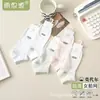 Envío Gratis Verano Finos Algodón Modal Hombres Mujeres Antibacterianas Desodorantes Calcetines Calcetines tobilleros Calcetines de media caña Calcetines Mercado Comparables