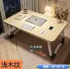 Mesa de Cama Pequeña para Dormitorio, Mesa Plegable Portátil para Computadora Portátil para Uso en Casa, Mesa Plegable Simple al por Mayor