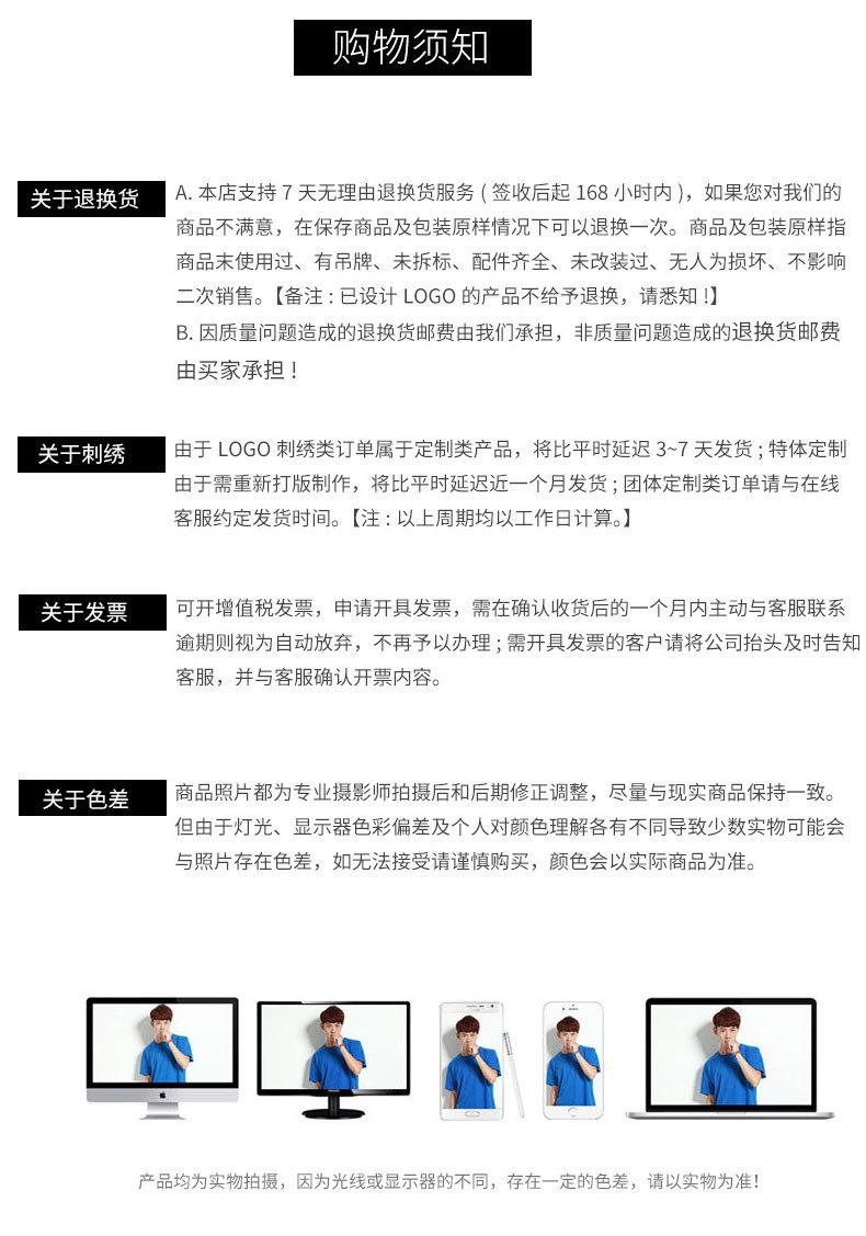 飞斯特详情_13