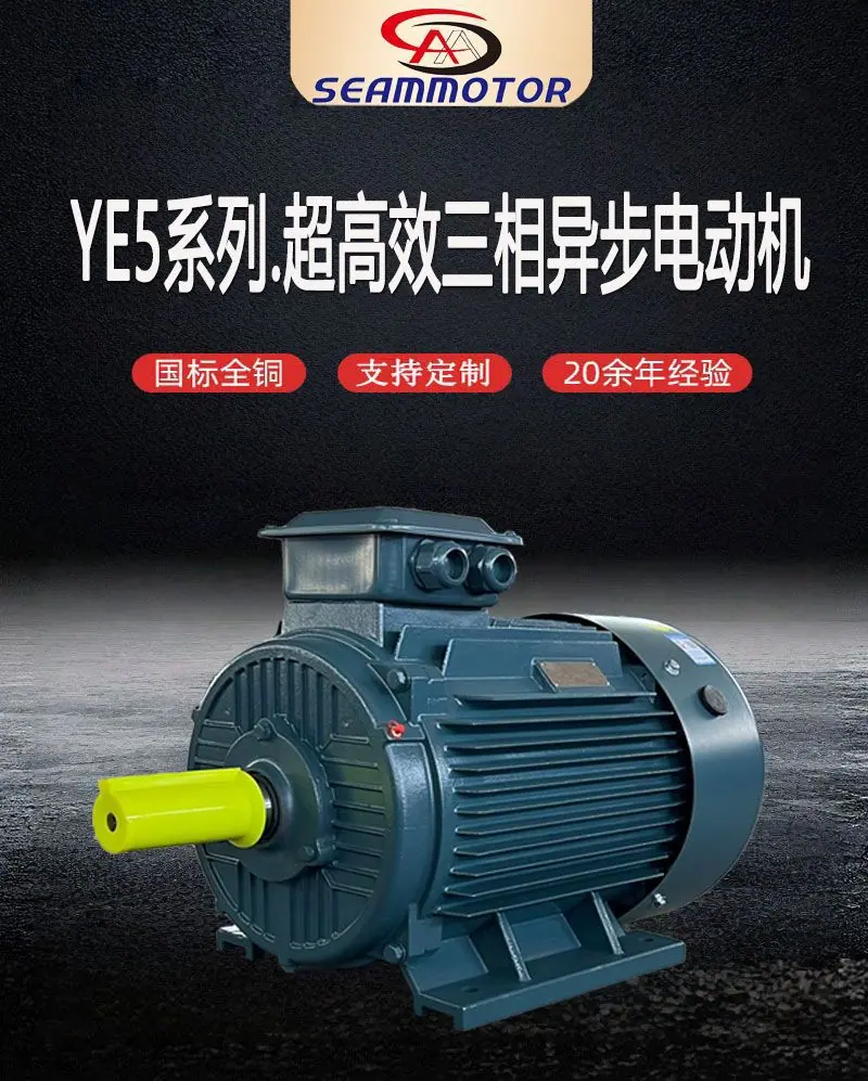 YE5详情3.jpg
