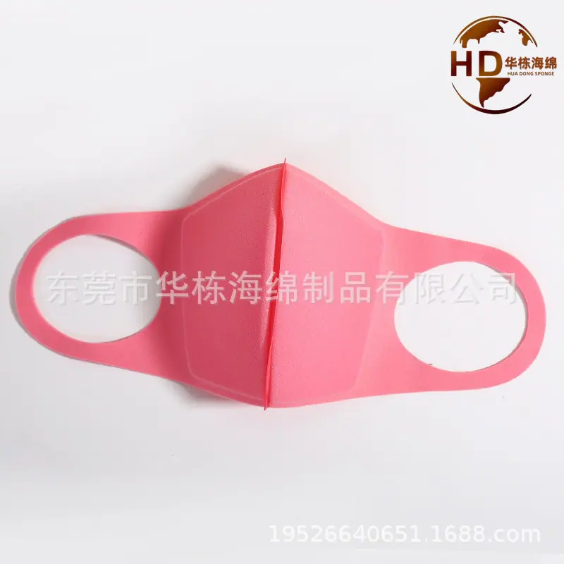 海绵口罩