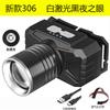 Linterna frontal láser blanca de alta potencia transfronteriza con zoom LED para trabajo al aire libre, lámpara de minero, linterna de mantenimiento, lámpara de pesca nocturna