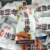 Costelas de Porco em Molho Jinbaozhai Pés de Porco Cozidos Carne Bovina Cozida Pés de Frango Cozidos Lanches em Pacotes Pequenos Um Pacote 2,5kg