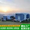 Experiencia confortable Casa Cielo Estrellado diseño innovador lejos del bullicio de la ciudad cápsula móvil personalización personalizada
