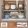 Estante de Almacenamiento de Cocina Multifuncional, Estante de Almacenamiento Retráctil Debajo del Fregadero, Estante de Almacenamiento Transfronterizo para Gabinete de Cocina para Utensilios de Cocina, Especias y Ollas