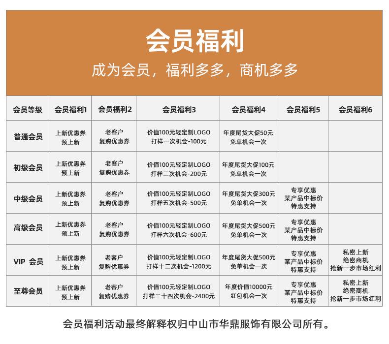 现货详情_14.jpg