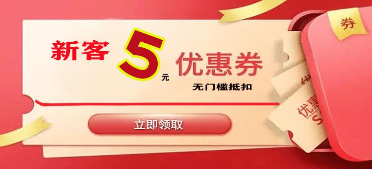 5元券1