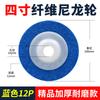 Roda de Fibra de Nylon Roda de Polimento de Aço Inoxidável Metal Lixadeira Angular Roda de Desbaste e Desenho de Fio 100 Atacado Especial para Rebarbação