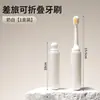 Conjunto de Higiene Pessoal de Viagem Três-em-Um Estilo Japonês, Copo Portátil para Enxaguante Bucal, Estojo Dobrável para Armazenar Escova de Dentes, um Artefato Essencial para Hospedar-se em Hotel