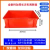 Caja de plástico engrosada para almacenar piezas, caja de materiales, caja de tornillos giratoria, caja de herramientas, caja de estante