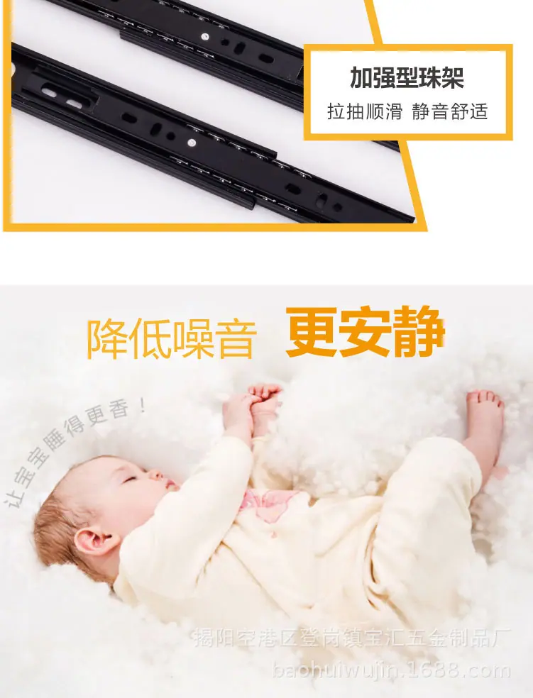 抽屉滑轨.jpg