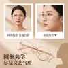 Gafas para Miopía para Mujer, Marco Retro Delgado Dorado, Marco Ultra Ligero de Titanio, Se Pueden Personalizar con Lentes Graduados, Tienda de Fábrica de Marcos para Gafas Danyang