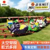 Tren de Montaña Rusa Eléctrica Espacial para Niños Equipo de Atracción Diseño de Cápsula Espacial Exterior