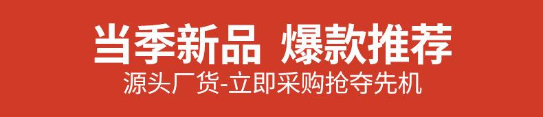 新品促销_01